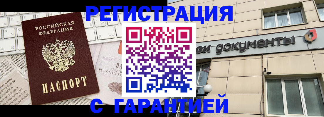 форма 3 в Томске